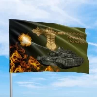 Прапор ЗСУ Танкові війська 